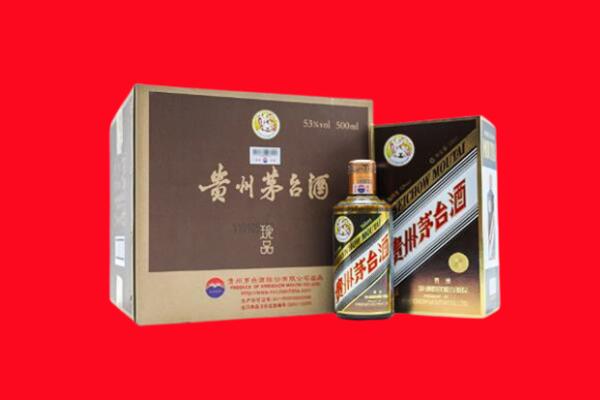 双阳区回收珍品茅台酒